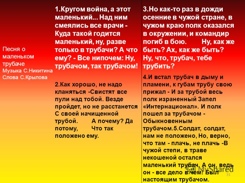 Аэродинамическая труба. - leon_spb67 - LiveJournal