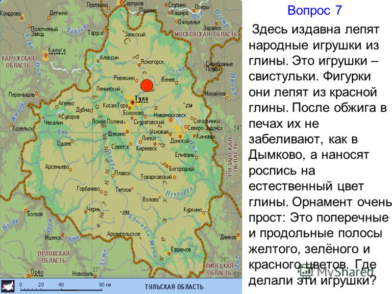 Презентация на тему: "Древние образы в современных Оборудование для детских садов "УльтРРа Екатеринбург