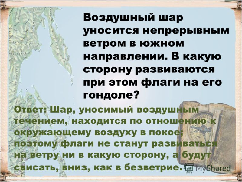 Топ-10: таинственные исчезновения самолетов и кораблей со всеми людьми на борту изображения Топ-10: таинственные исчезновения самолетов и кораблей со всеми людьми на борту изоражения