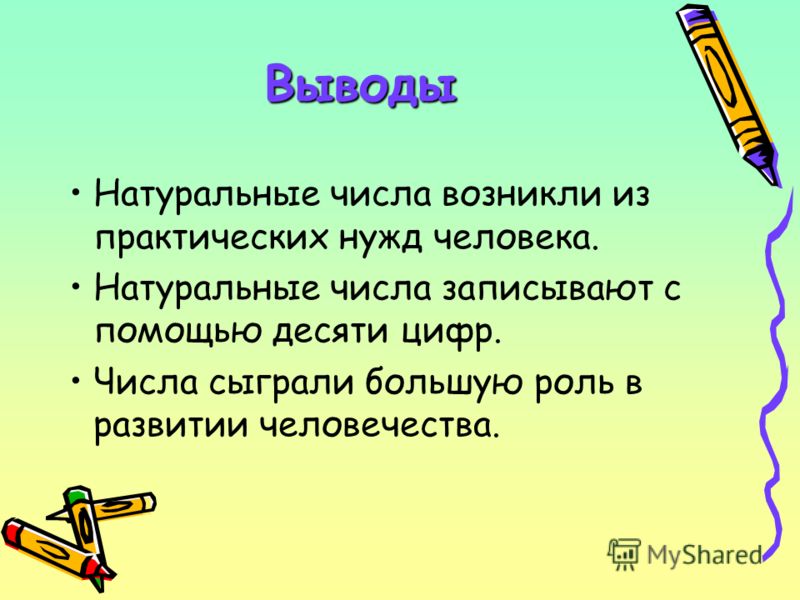 Сочинение На Тему Простейшие Сочинение На Тему Простейшие