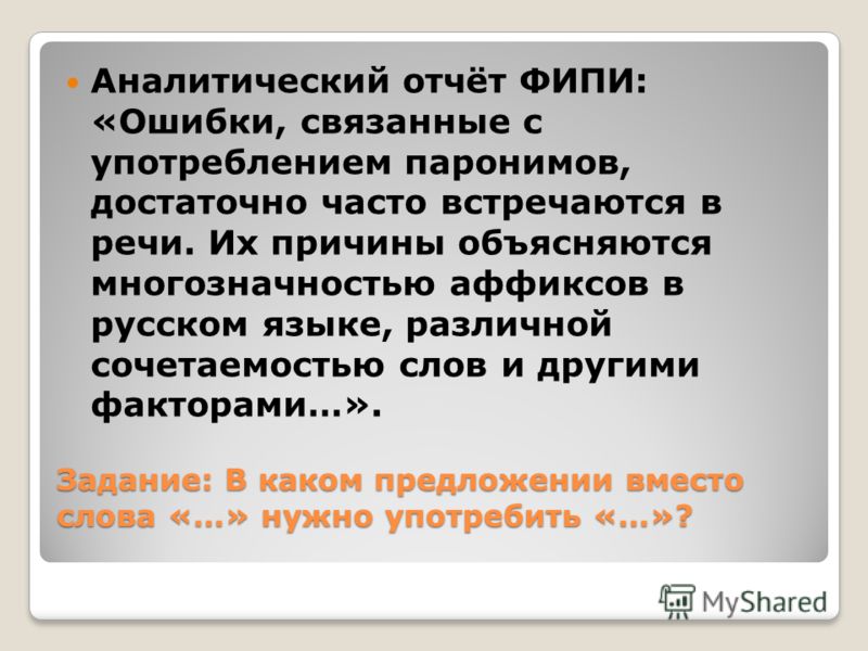 Ошибки связанные с пользователем Ошибки связанные с пользователем
