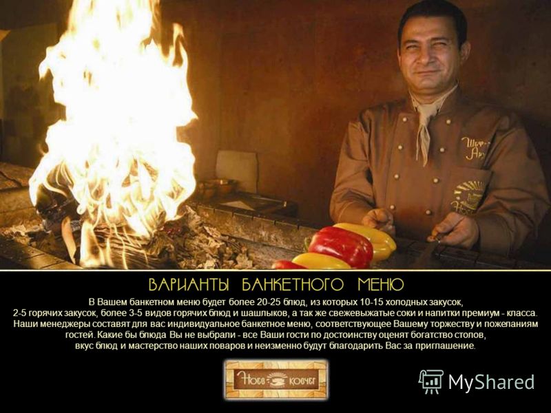Блюда с мукой в мультиварке