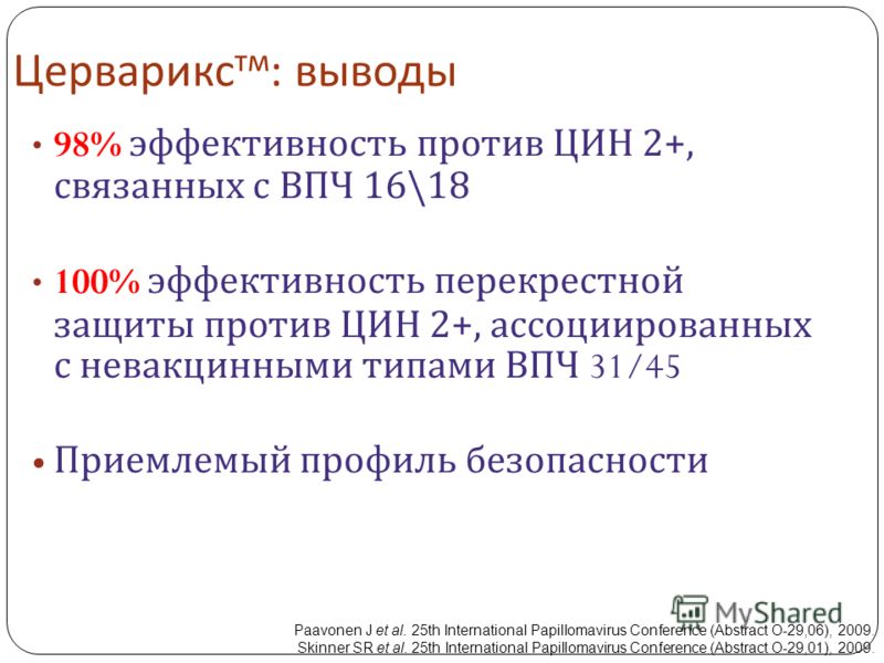 Пошив одежды 17 Пошив одежды 2