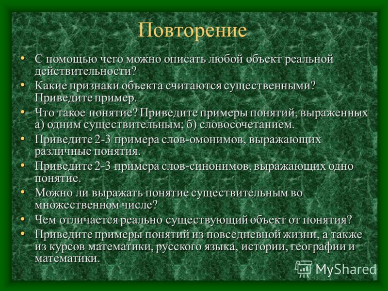 Информатика в жизни человека картинки