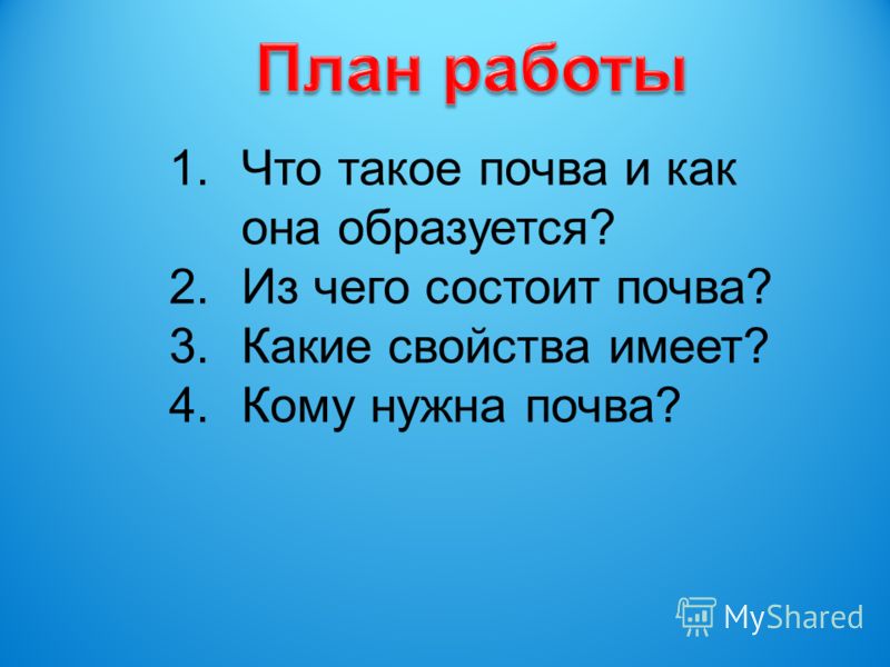 какие организмы называют паразитами какие организмы называют паразитами