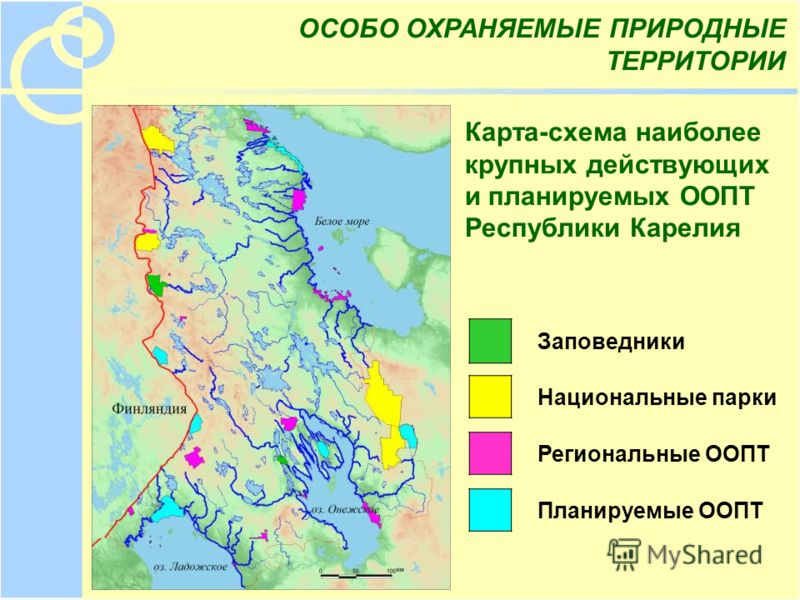 Карта схема оопт Карта схема оопт