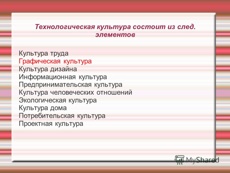 download Managing Development: Measures of Success