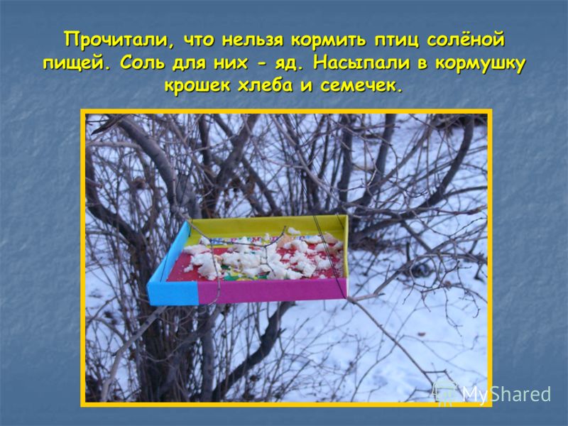 Как самим сделать коробку 409