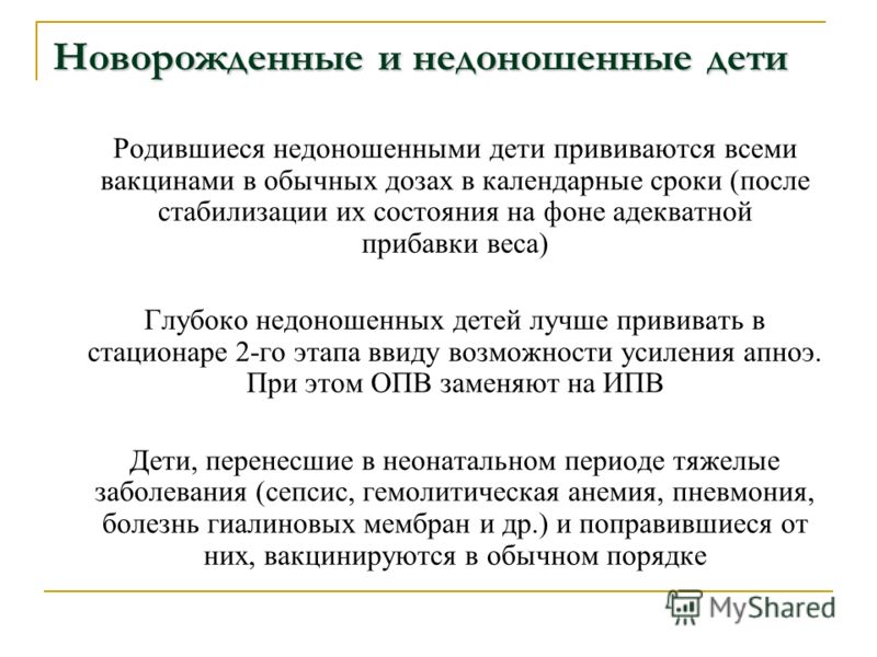 Девушки родившие недоношенных фото Девушки родившие недоношенных фото