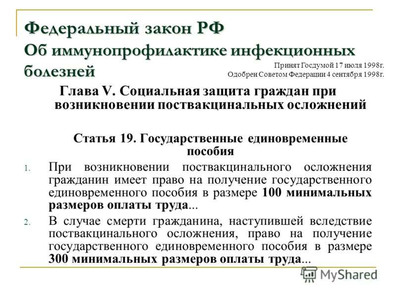 Боли в спине при межпозвонковой грыже