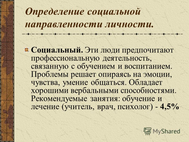 Кожный зуд, симптомы и лечение кожного зуда Интернет магазин подарков «Дайте два!» необычные подарки и