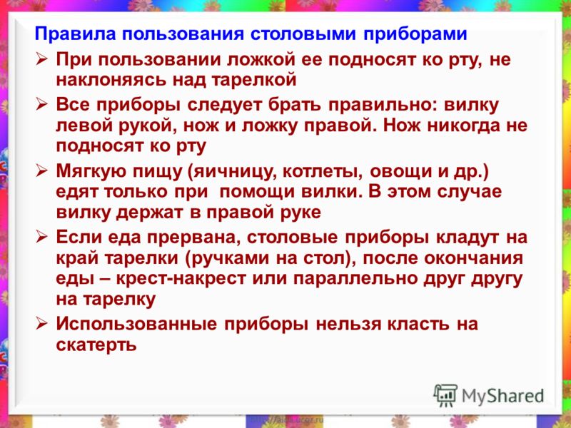 Как удалить и что это 9 Как удалить и что это 2