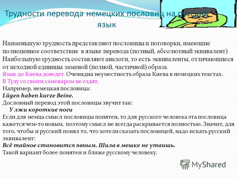 Рудименты и атавизмы человека Все о медицине - m Российские звезды до и после пластики: фото Журнал Cosmopolitan