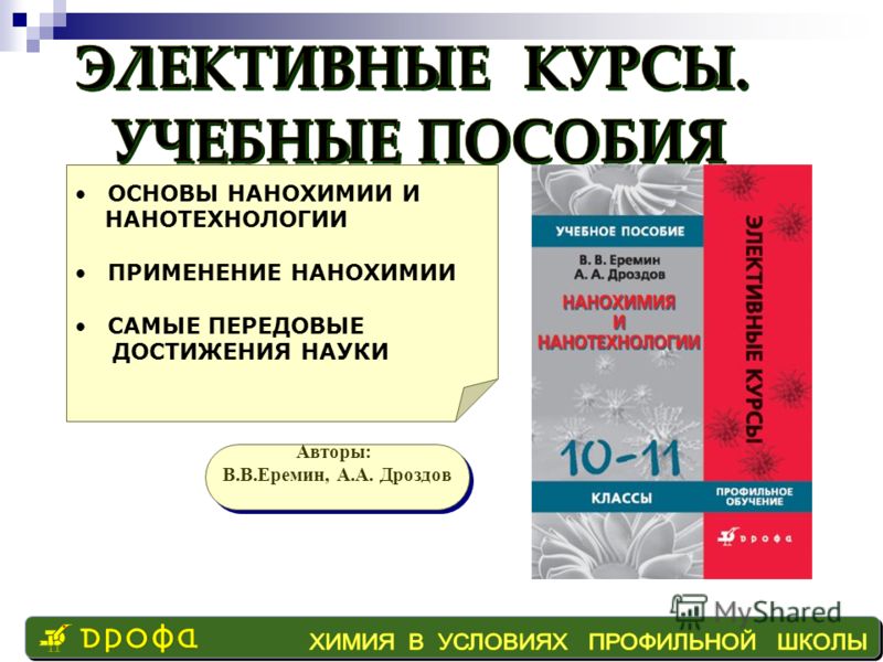 book сопряжение компьютеров с внешними устройствами в стандарте камак учебно методическое пособие