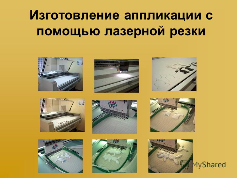 Урок технология ручных работ Урок технология ручных работ