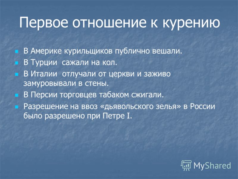 запах газа изо рта запах газа изо рта