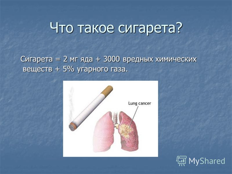 запах газа изо рта у ребенка запах газа изо рта у ребенка