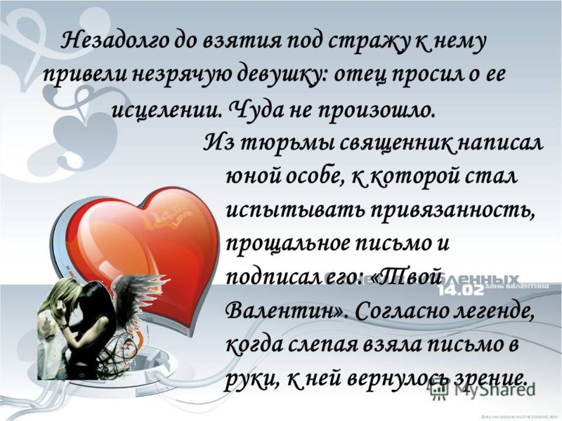 История созвездий. Большая и Малая Медведицы. Полярная звезда Демотиваторы Хороший тамада и конкурсы интересные ржачные и смешные