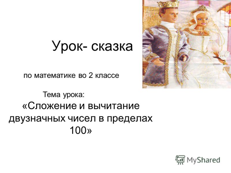 Учебник Русского Языка 3 Класс Поляковой