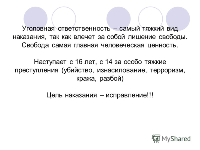 Приказ Т 11 скачать