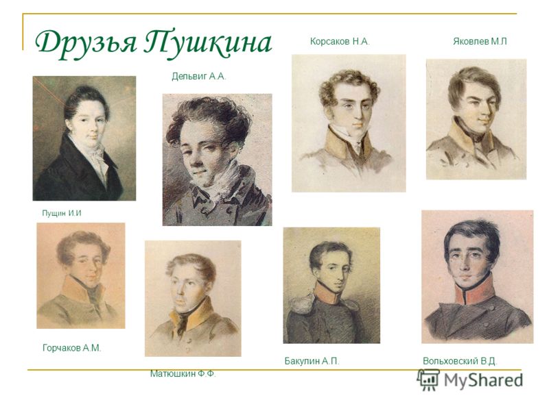 фото в пушкина в лицее онлайн фото в пушкина в лицее