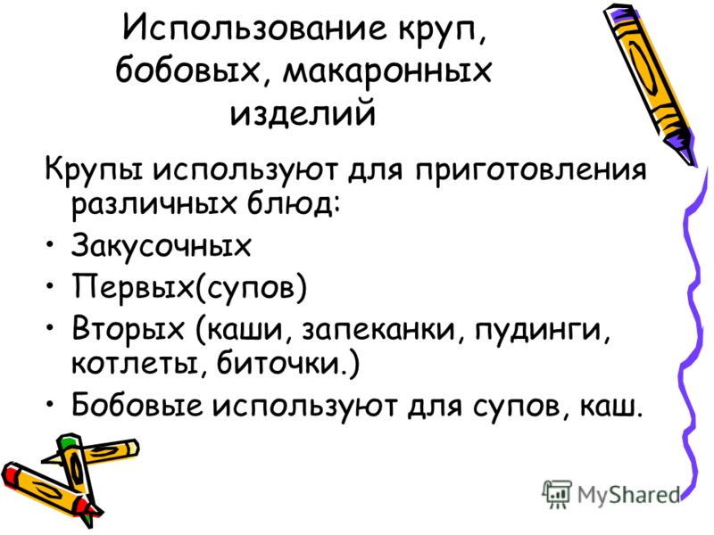 Как приготовить дома пихтовое масло