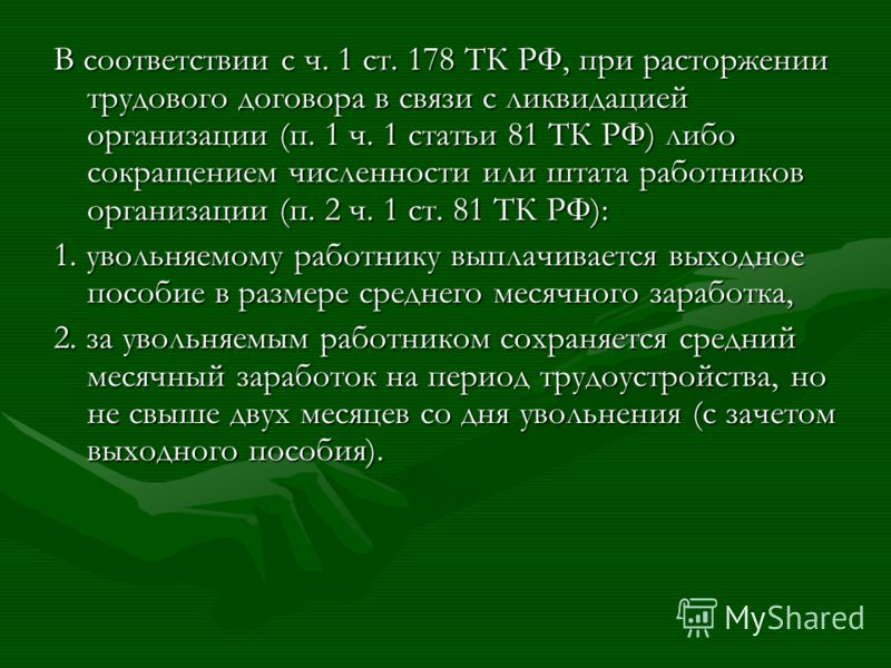 Курс рубля на выходные дни