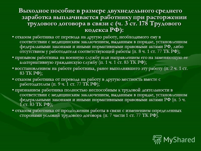 Предпраздничные дни государственных праздников