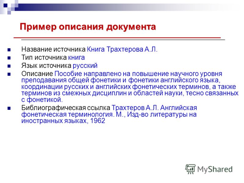 Выделение связанных областей Выделение связанных областей