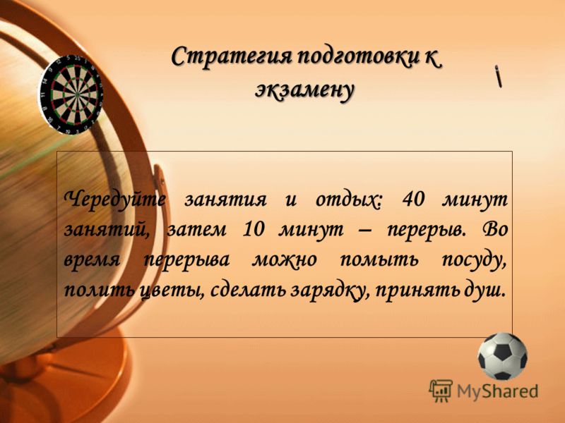 Полить цветы брагой Полить цветы брагой