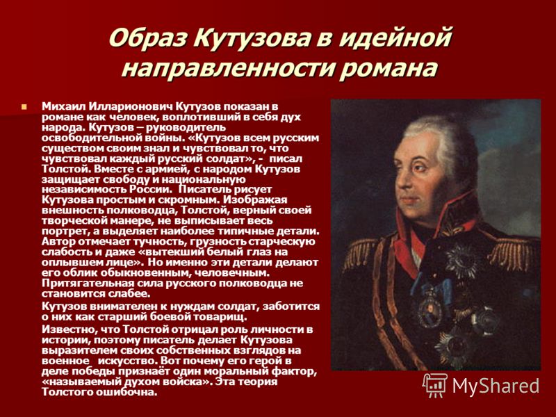 Откатные ворота своими руками Сдвижные ворота - «МАСТЕРОВИТ »