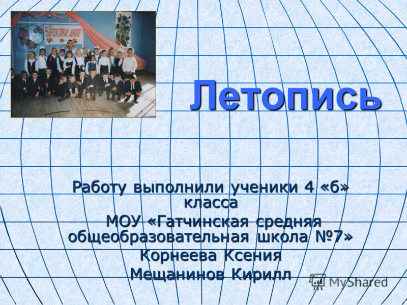 Книги мавроди читать онлайн