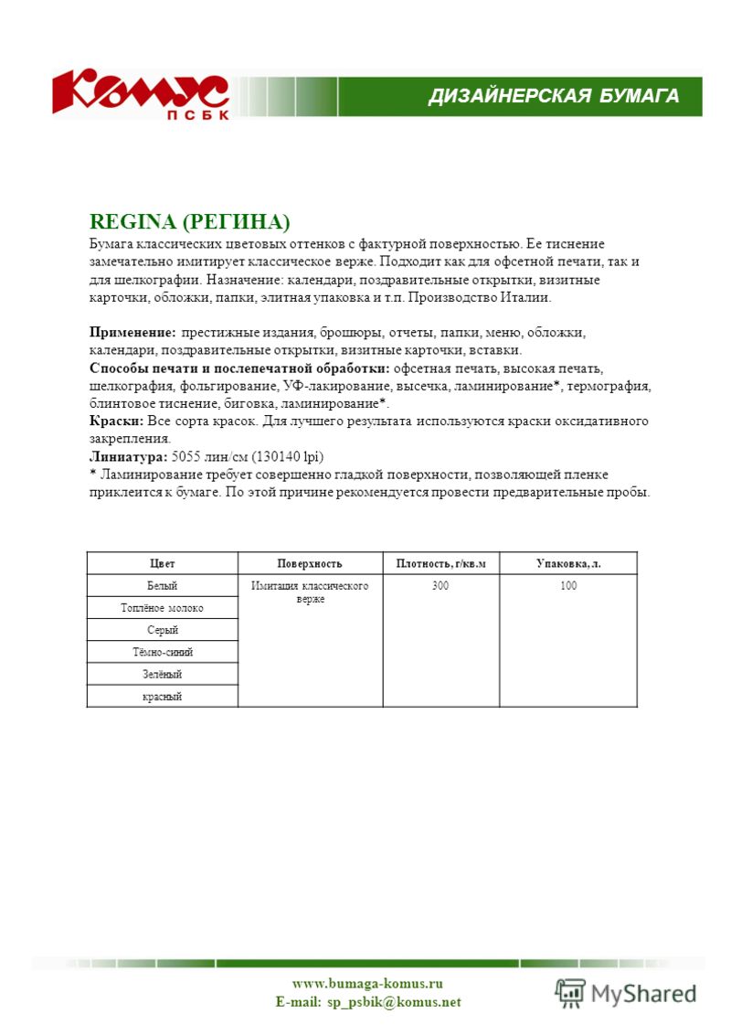 Бассейн во двор Бассейн во двор