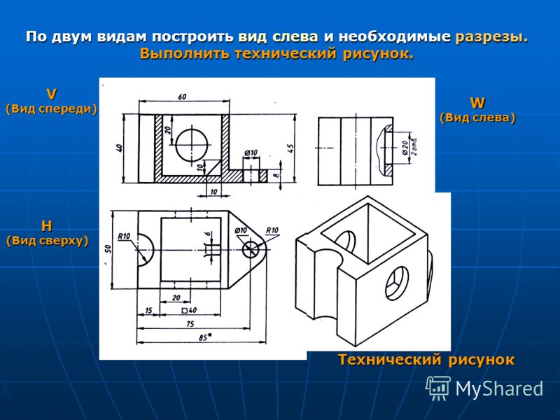 Как сделать инженерный эскиз