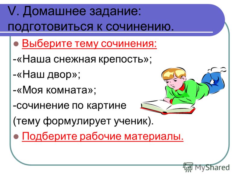 Изображение