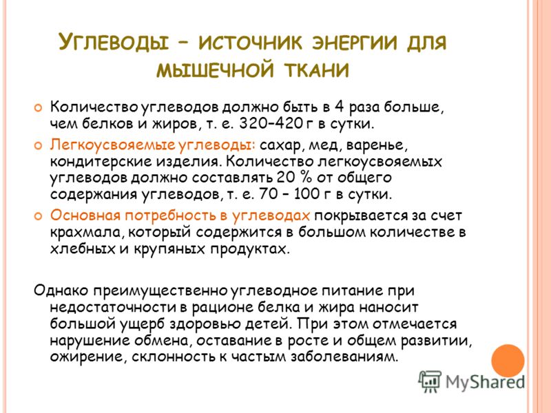 сколько должно быть жира на животе сколько должно быть жира на животе