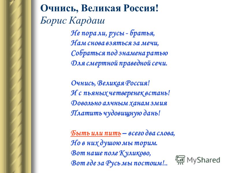 не пора ли нам начать 8 марта отмечать