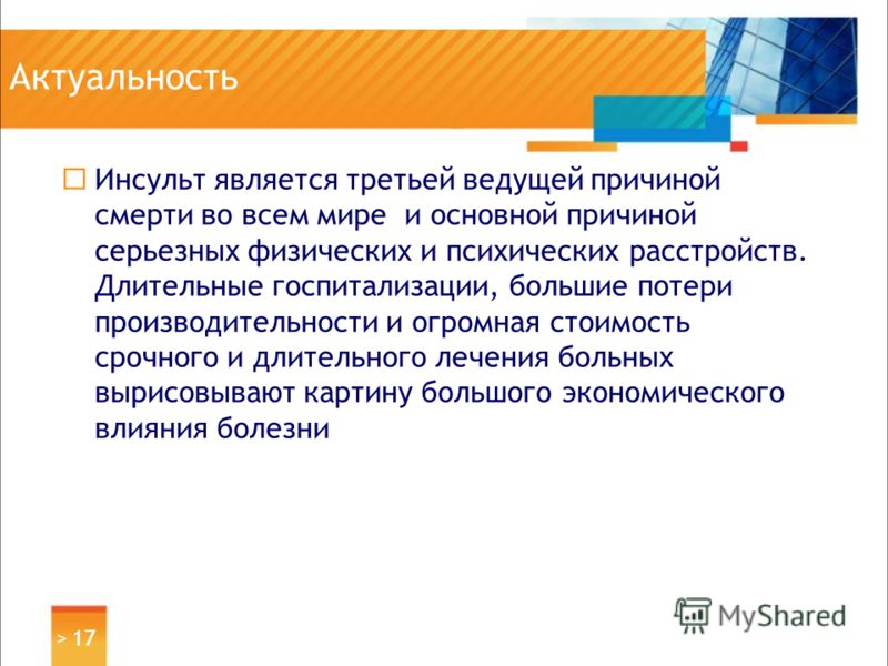 Боль в пояснице на 34 недели беременности