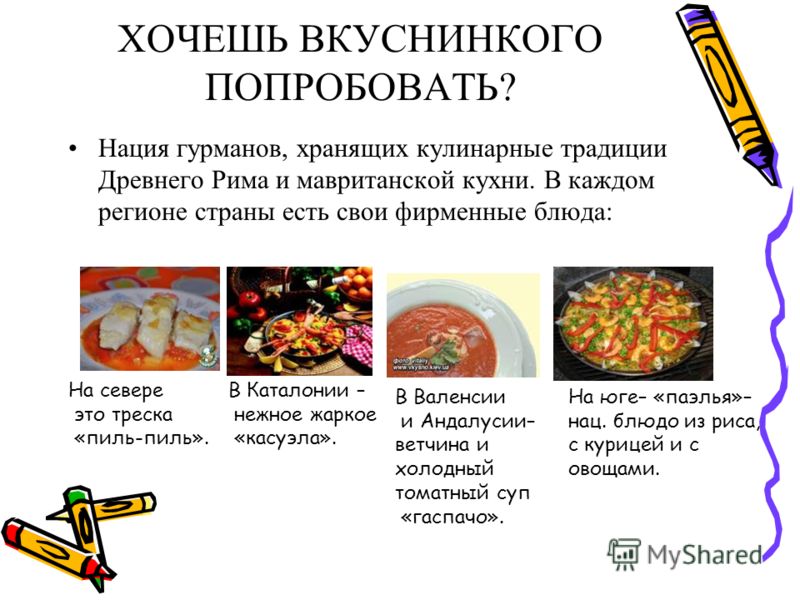 Что приготовить дома из яиц