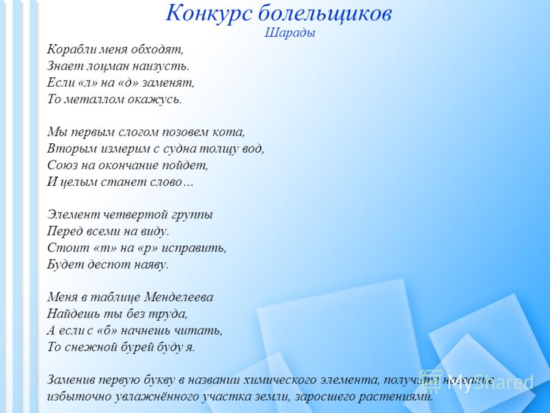 Конкурсы биография Конкурсы биография