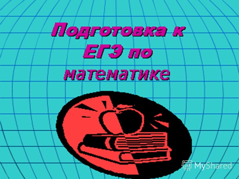 Анализ Контрольной Работы По Математике 10 Класс Анализ Контрольной Работы По Математике 10 Класс