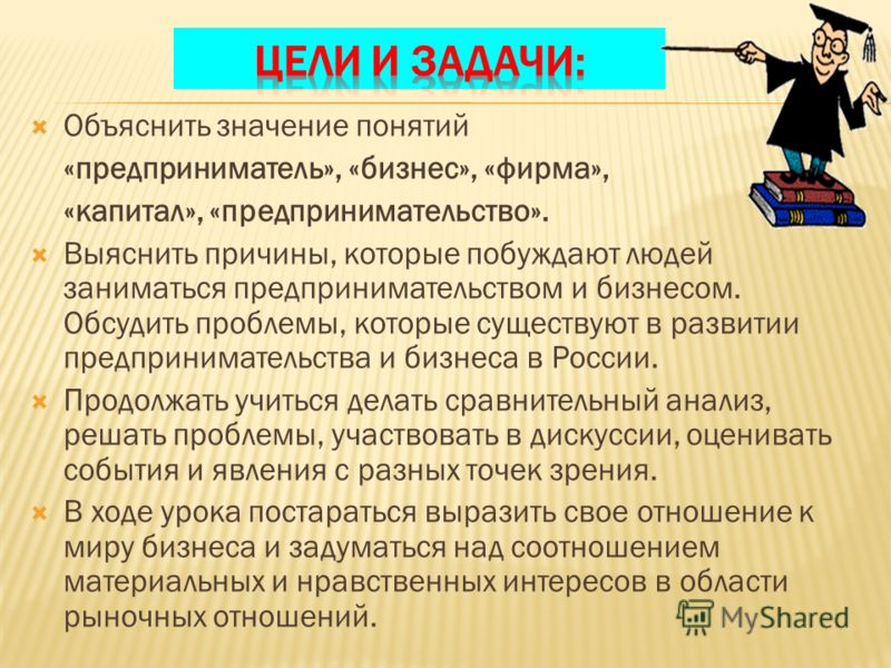 Обществоведение 6 класс а.и.кравченко домашняя работа бесплатно и без регистрации