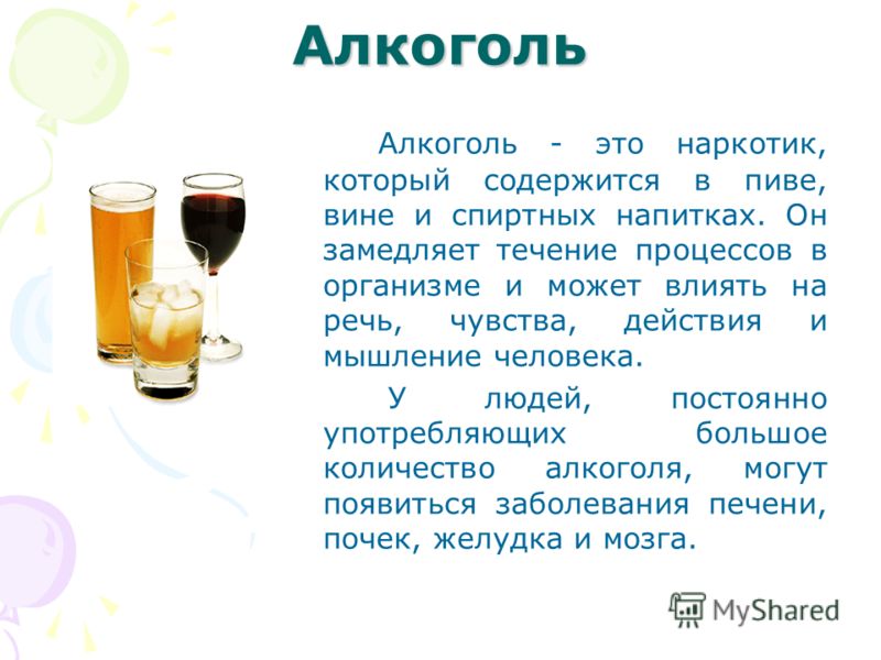 Содержащееся в нем пожелание Содержащееся в нем пожелание