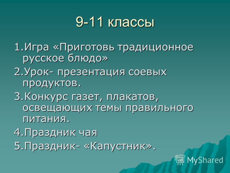 Готовим с зиминым суп харчо