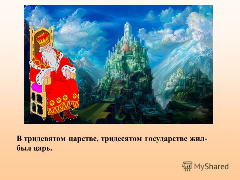 Онлайн игры Алавар, Поиск предметов бесплатно ОСА экспресс - Интернет магазин