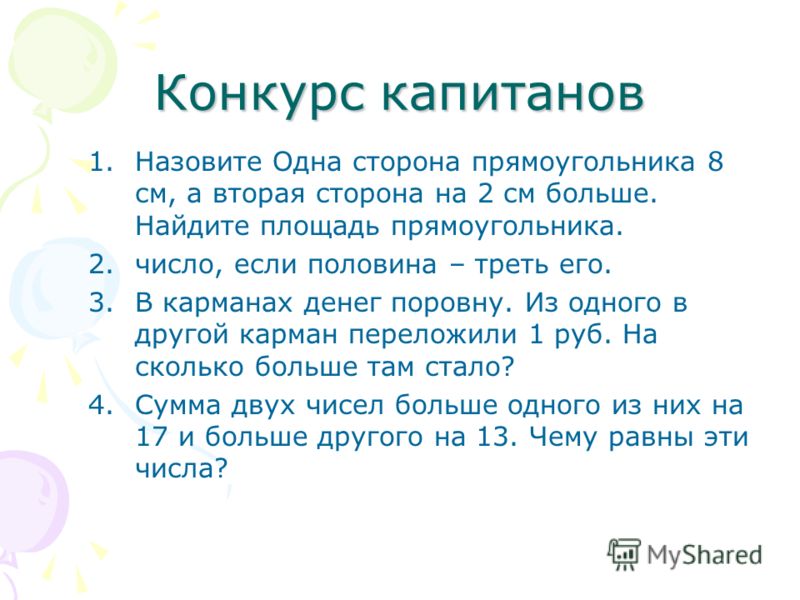 Красивые поздравления подруге на свадьбу Книга Часодеи. Часовой ключ