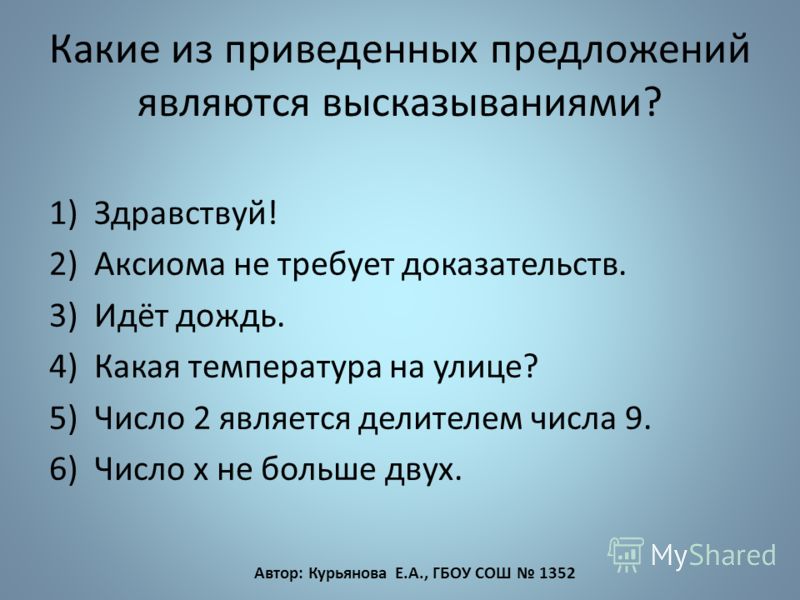 Презентация на тему: "A & B A B A v B Основы логики. A&B AvBAvB AvBAvB AvBAvB Av