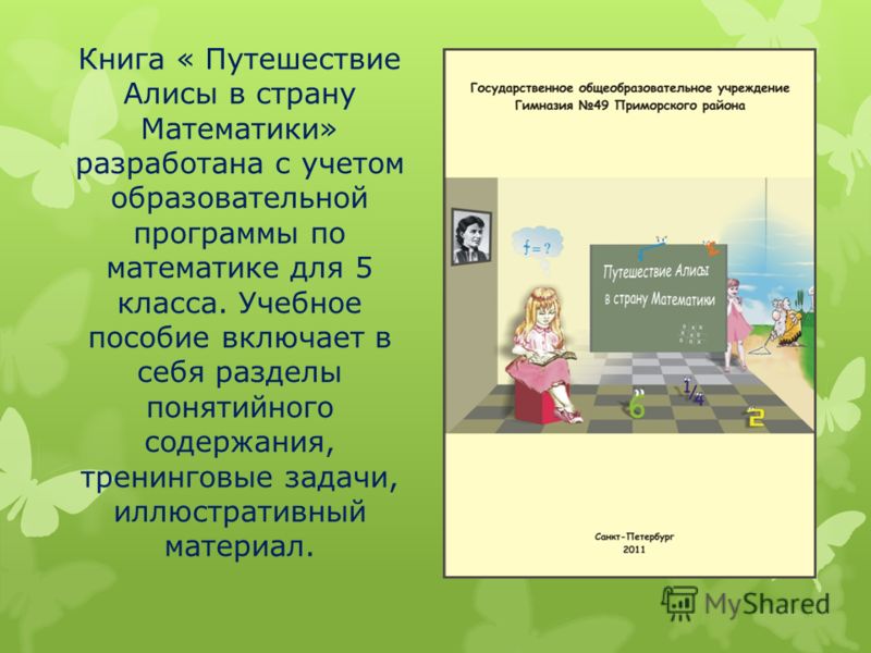 Как приготовить рубленое слоеное тесто для тарталеток Как подстричь себя самой? HAIR FRESH