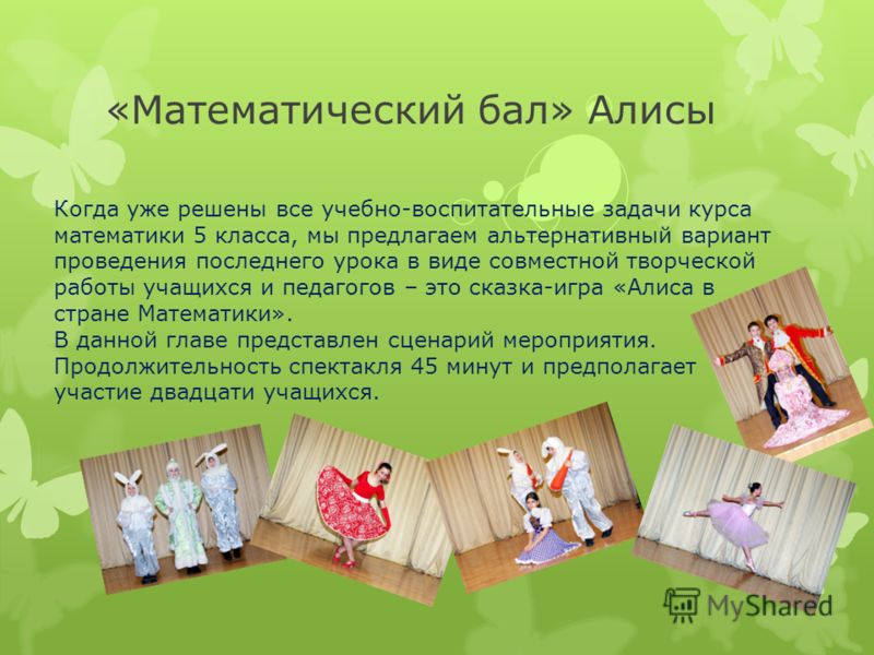 Система Юрист. Версия для коммерческих организаций Рукоделие это модно!