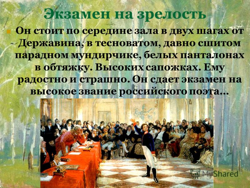 Дети пушкина и гончаровой